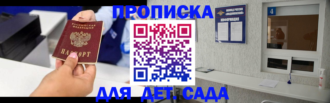 форма 3 в Светлом