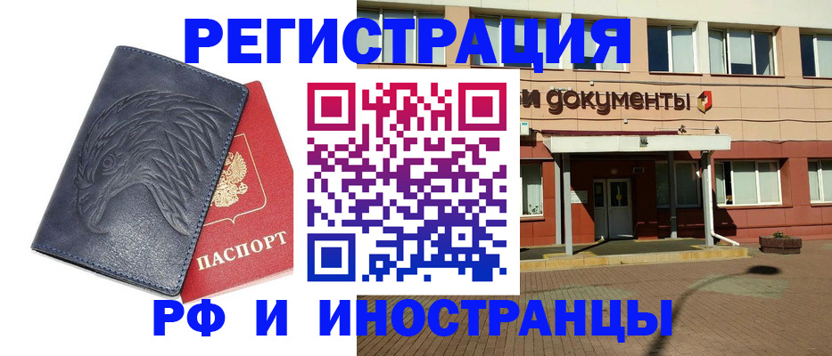 временная регистрация госуслуги в Светлом