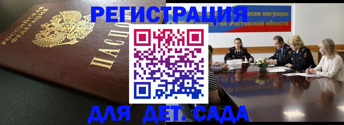 пропишу в квартире в Светлом